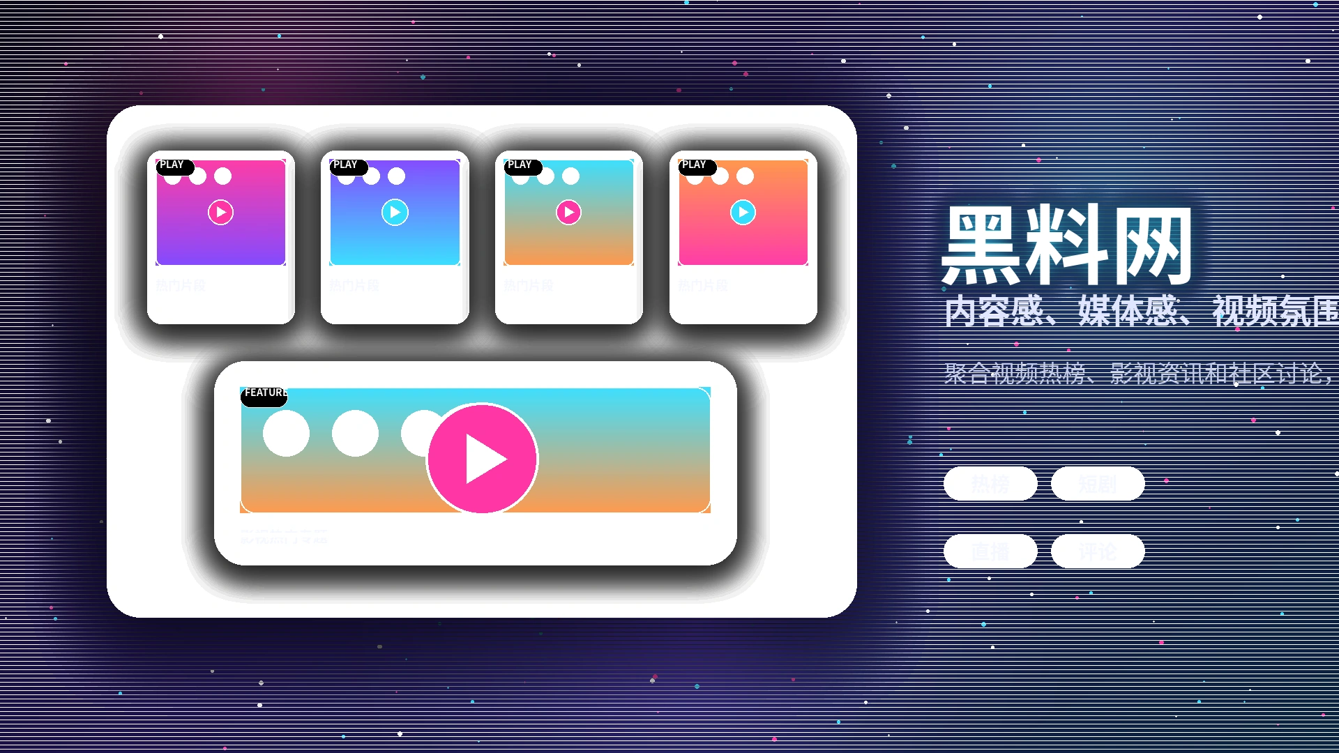 黑料网帮助中心与平台服务支持