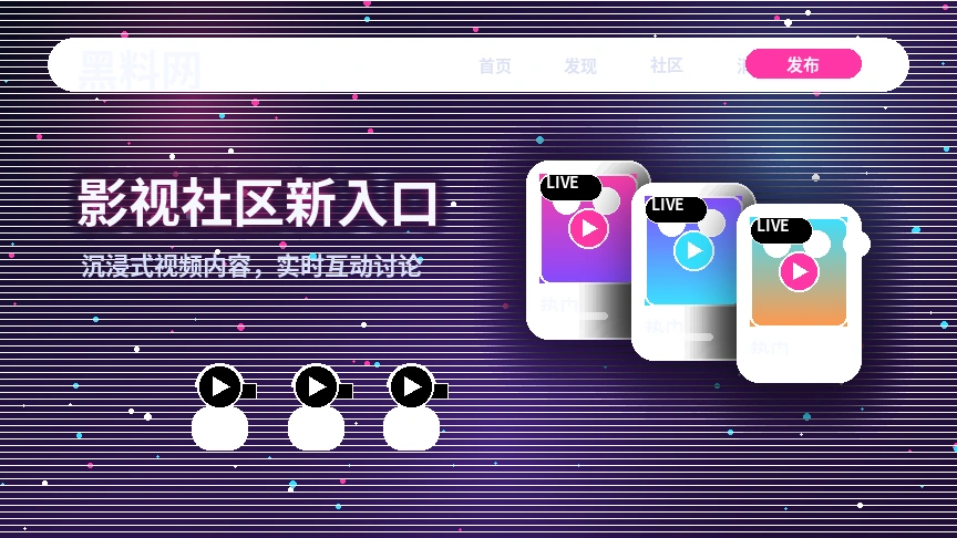 黑料网服务中心与综合帮助入口